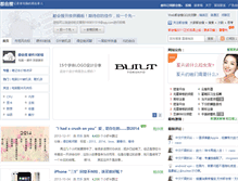 Tablet Screenshot of dhsoo.com